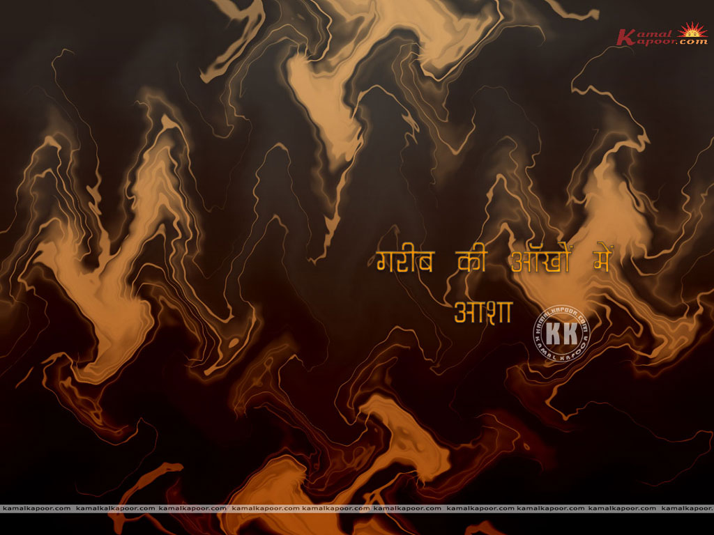 anmol vachan Wallpaper